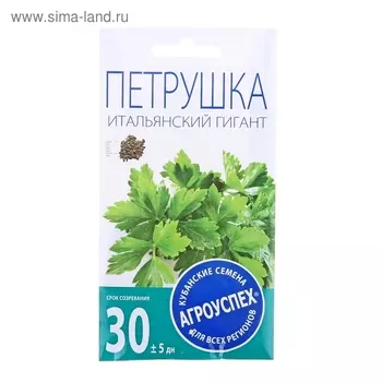 Семена Петрушка Итальянский гигант, 3г