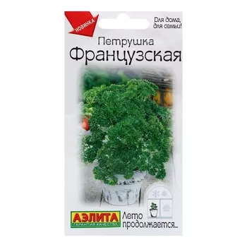 Семена Петрушка кудрявая "Французская", ц/п, 2 г