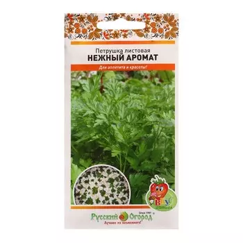 Семена Петрушка листовая Нежный аромат Вкуснятина 2 г