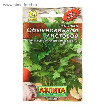 Семена Петрушка обыкновенная Листовая "Лидер", 2 г ,