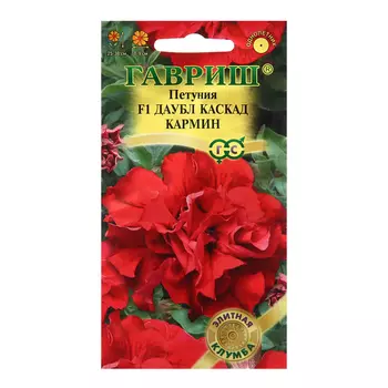 Семена Петуния "Даубл Каскад Кармин", ц/п, F1, 5 шт