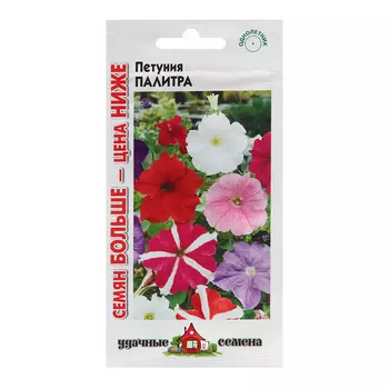 Семена Петуния "Палитра", 0,25 г