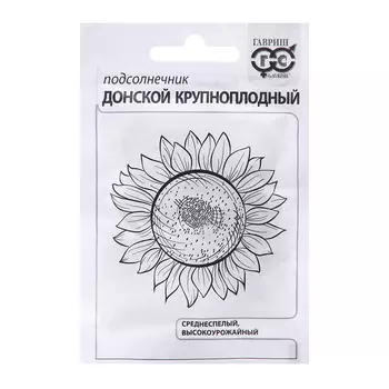 Семена Подсолнечник "Донской", ц/п, крупноплодный, 5 г