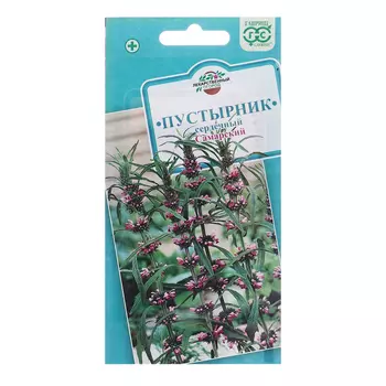 Семена Пустырник "Самарский", ц/п, 0,1 г
