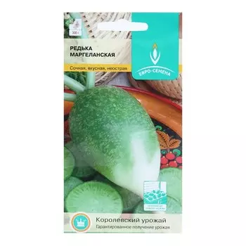 Семена Редька "Маргеланская", 1 г