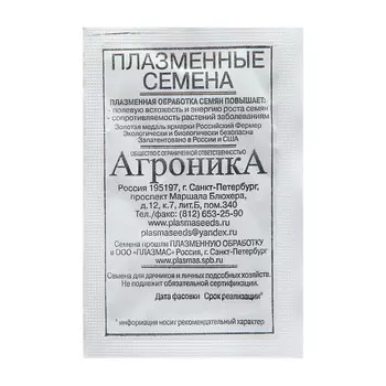 Семена Редька "Маргеланская", 1 г