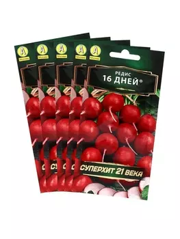Семена Редис "16 дней",набор 5 шт