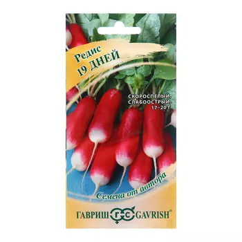 Семена Редис "19 дней", ц/п, 2,0 г