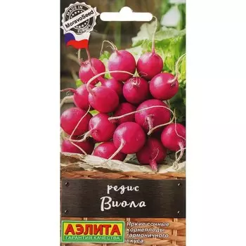 Семена Редис "Виола", ц/п, 1 г