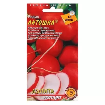 Семена Редис "Антошка", 2 г