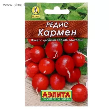 Семена Редис "Кармен" "Лидер", 2 г ,