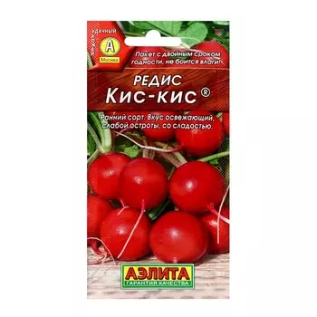 Семена Редис "Кис-Кис", ц/п, 2 г