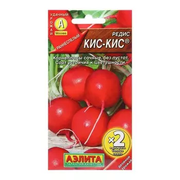 Семена Редис Кис-Кис ® Ц/П х2 4 г