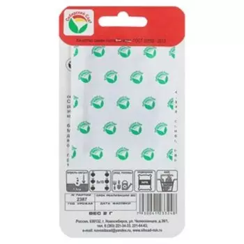 Семена Редис "Конфетти" F1, Смесь, 2 г