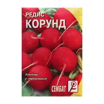 Семена Редис "Корунд", 3 г