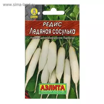 Семена Редис "Ледяная сосулька", 2 г