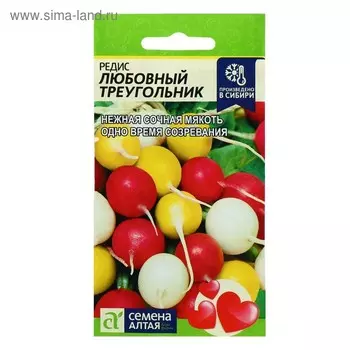 Семена Редис "Любовный треугольник", среднеранний, 2 г