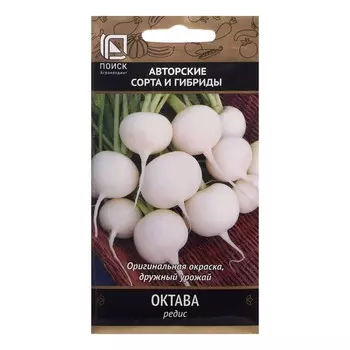 Семена Редис "Октава", 3 г