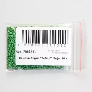 Семена Редис "Ребел", Bejo, 10 г
