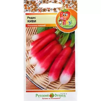 Семена Редис "Киви", 3 г