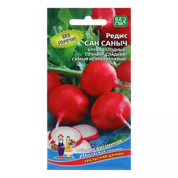 Семена Редис "Сан Саныч", 2 г