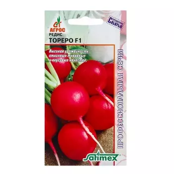 Семена Редис"Тореро"F1 1г*