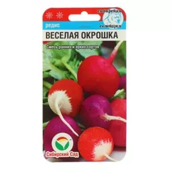 Семена Редис "Веселая окрошка" смесь, 4 г