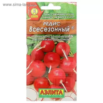 Семена Редис "Всесезонный", 2 гр.,