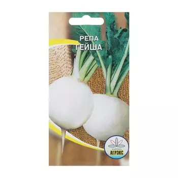 Семена Репа "Гейша", 1 г