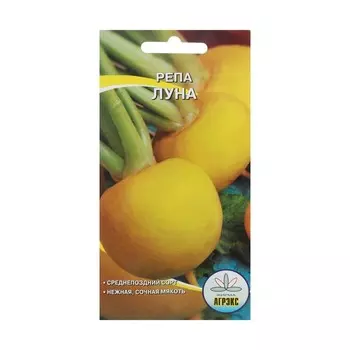 Семена Репа "Луна", 1 г