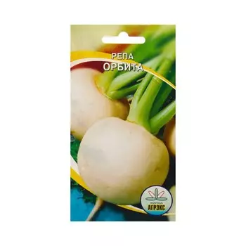 Семена Репа "Орбита", 1 г