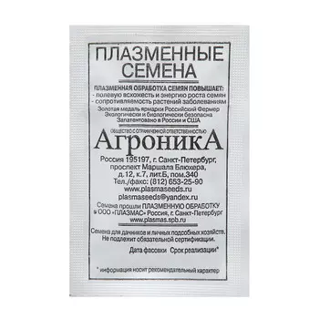 Семена Репа "Петровская", 1 г