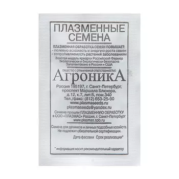 Семена Репа "Снегурочка", 1 г