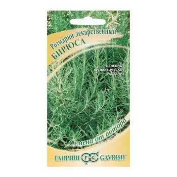 Семена Розмарин "Бирюса", ц/п, 0,05 г