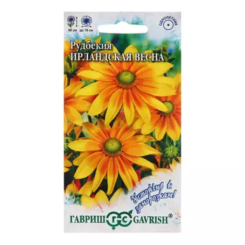 Семена Рудбекия "Ирландская весна", ц/п, 0,02 г