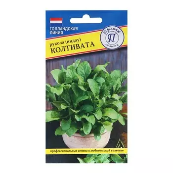 Семена Рукола "Колтивата" индау, ц/п, 0,5 г