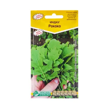Семена Рукола "РОКОКО", 0,3 гр