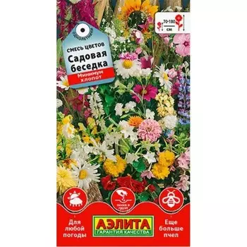 Семена "Садовая беседка"