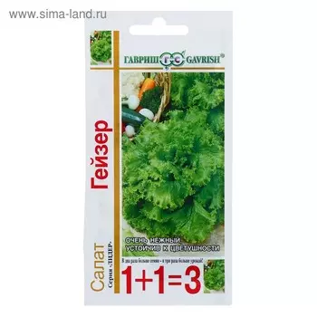 Семена Салат 1+1 "Гейзер", 2,0 г