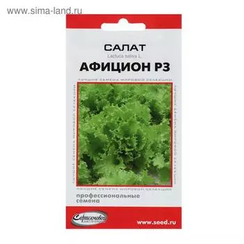 Семена Салат "Афицион" РЗ, 20 шт