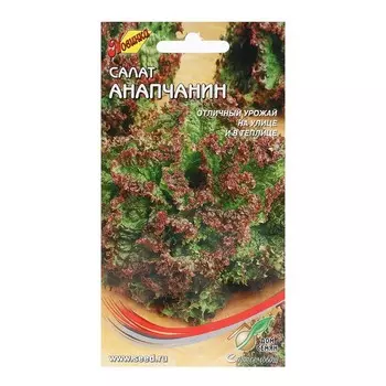 Семена Салат "Анапчанин", 630 шт