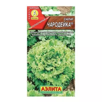 Семена Салат "Чародейка", 0,5 г