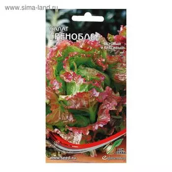 Семена Салат "Гренобль", 400 шт