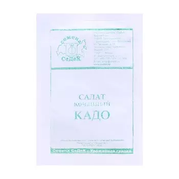 Семена салат "Кадо " б/п 1 г