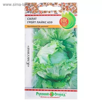 Семена Салат кочанный "Айсберг Грейт Лайкс 659", серия Русский огород, 1 г