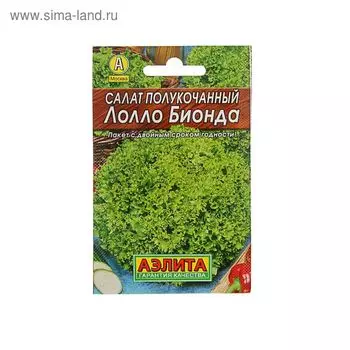 Семена Салат "Лолло Бионда" "Лидер", 0,5 г ,
