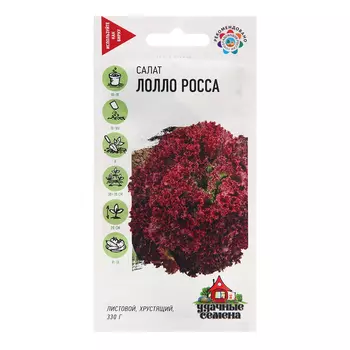 Семена Салат "Лолло Росса", ц/п, 0,5 г