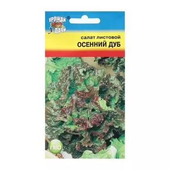 Семена Салат "ОСЕННИЙ ДУБ", 0,5 г