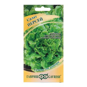 Семена Салат "Персей", ц/п, 0,5 г