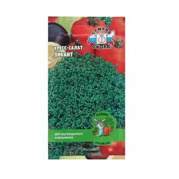 Семена Салат "Пикант "1 г